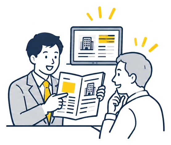 信頼のイメージ